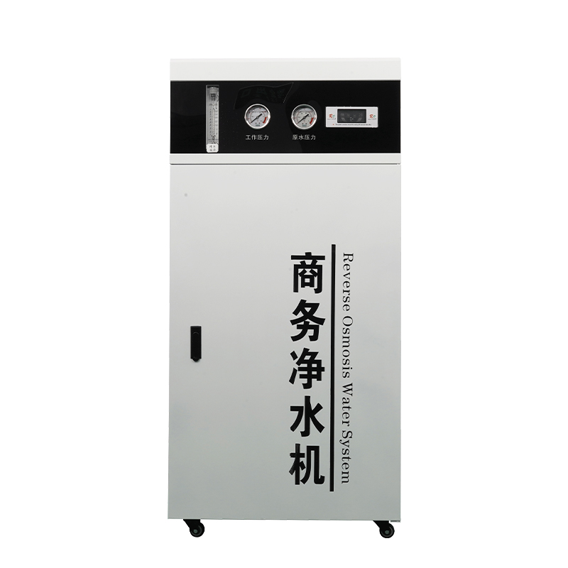 White and Black Medium Box 1200 gallon Commercial Reverse Osmosis Water Purifier (Water Filter)