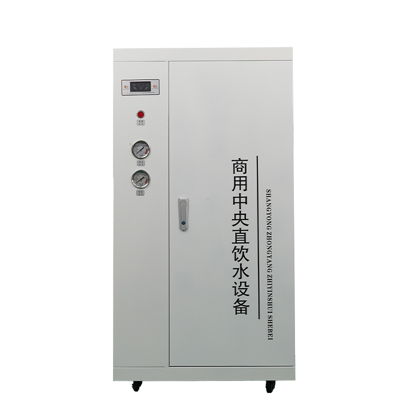 Full white medium tank 800 gallon commercial reverse osmosis water purifier (water filter)