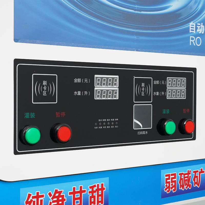 800 gallon blue foam double water outlet water dispenser
